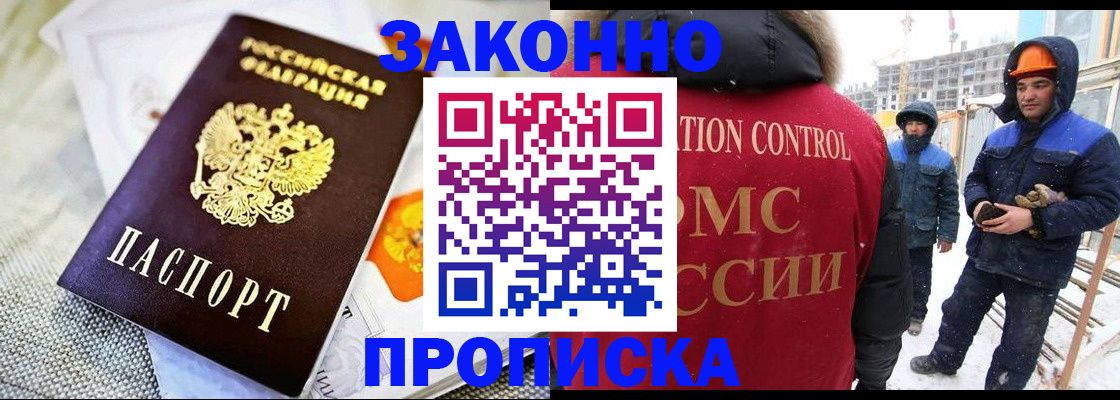 регистрация для дет. сада в Боре